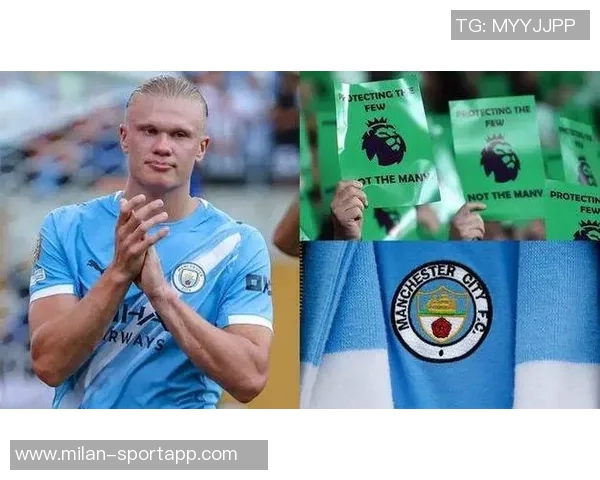 曼城财务指控裁决推迟英超高层调整引发关注