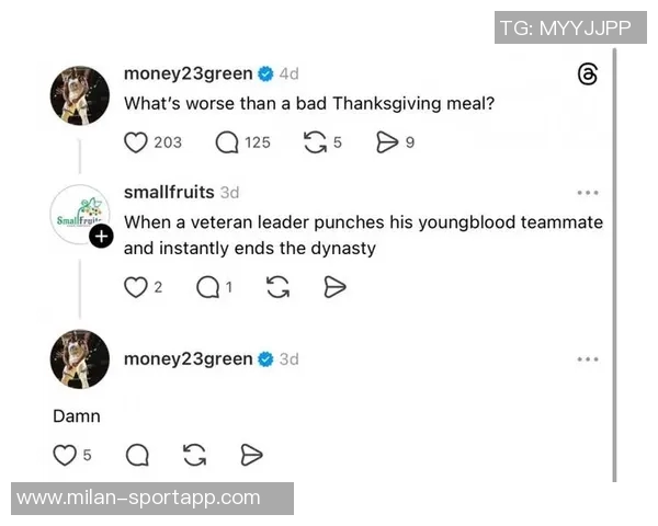 追梦感叹感恩节晚餐不如老将拳击队友致王朝崩溃的悲剧