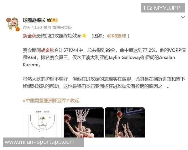 周琦迎来30岁生日北京官方微博送上温馨祝福与期待