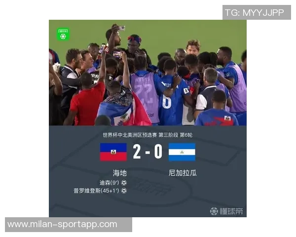 海地足球重返世界杯第三门将竟在德国第5级别联赛效力 海地足球重返世界杯第三门将竟在德国第5级别联赛效力